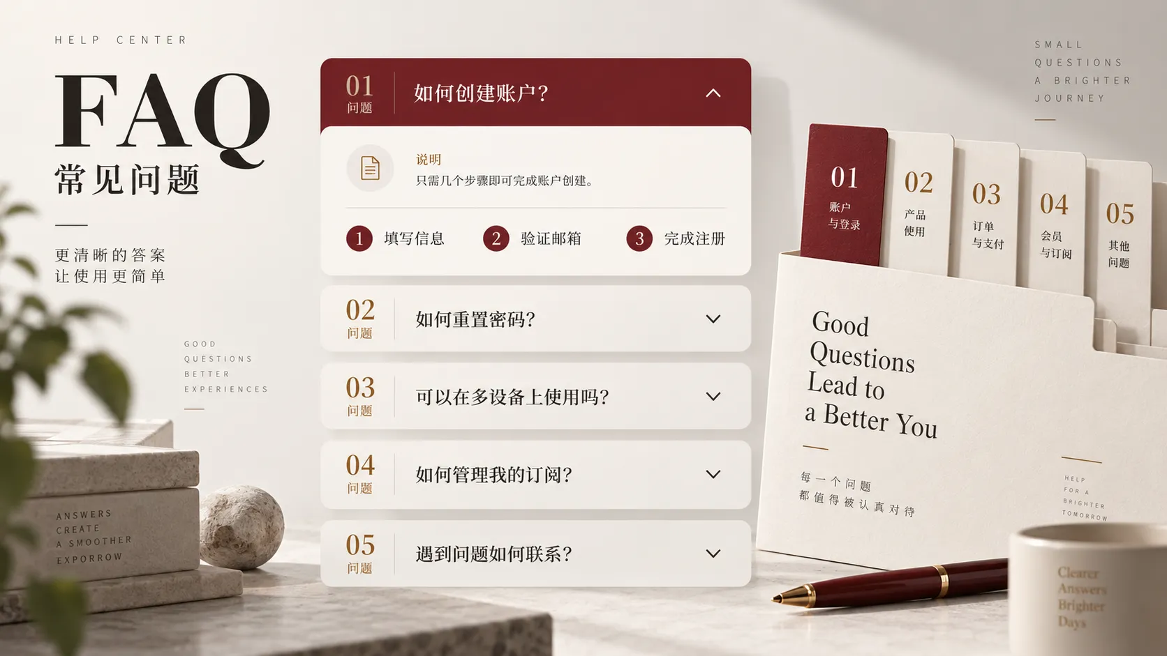 黑料网常见问题页面